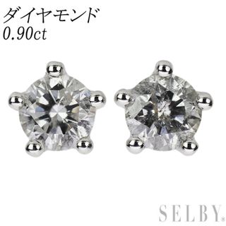 Pt900 ダイヤモンド ピアス 0.90ct スタッド(ピアス)