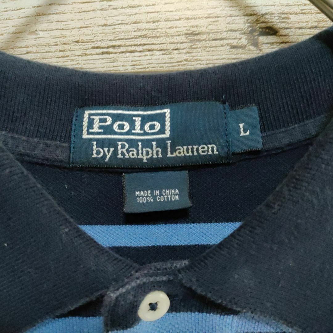 POLO RALPH LAUREN(ポロラルフローレン)の【569】ポロラルフローレン ボーダー　半袖ポロシャツ Ｌサイズ　古着 刺繍ロゴ メンズのトップス(ポロシャツ)の商品写真