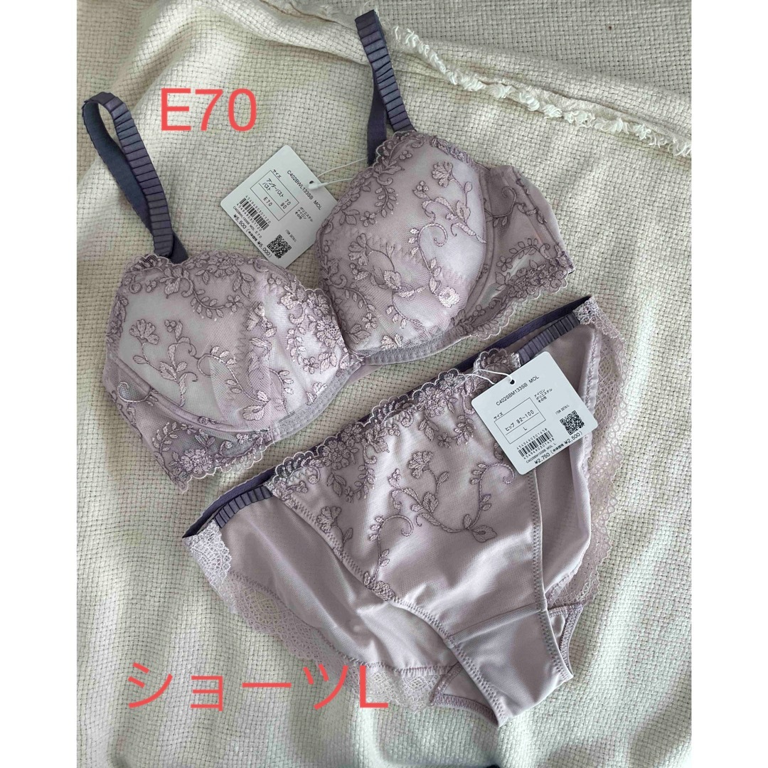 Chut! INTIMATES(シュットインティメイツ)の【Chut!】プッシュアップブラ (C402) ショーツセット レディースの下着/アンダーウェア(ブラ&ショーツセット)の商品写真