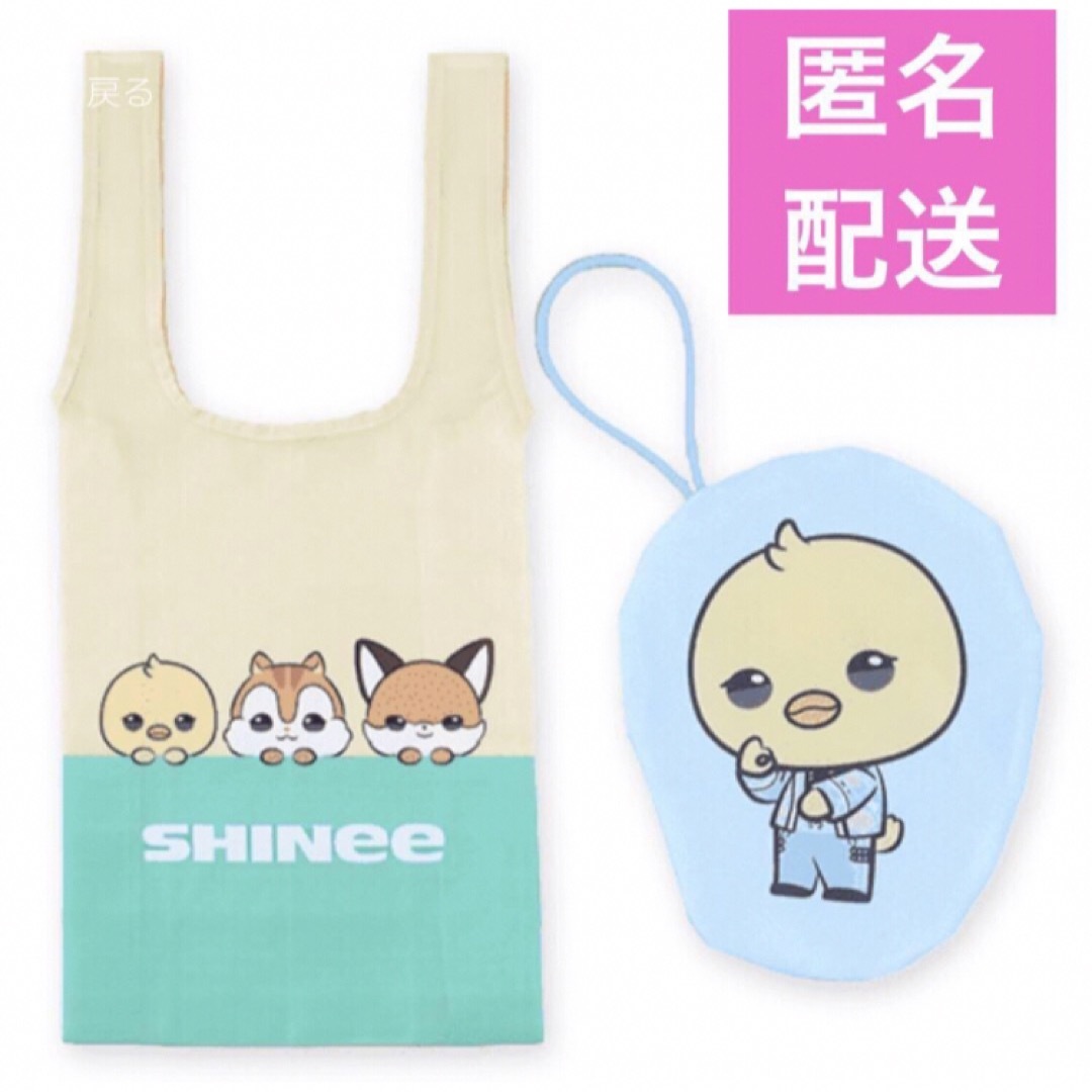 SHINee ANIMAL COORDY　エコバッグ テミン ブルー レディースのバッグ(エコバッグ)の商品写真