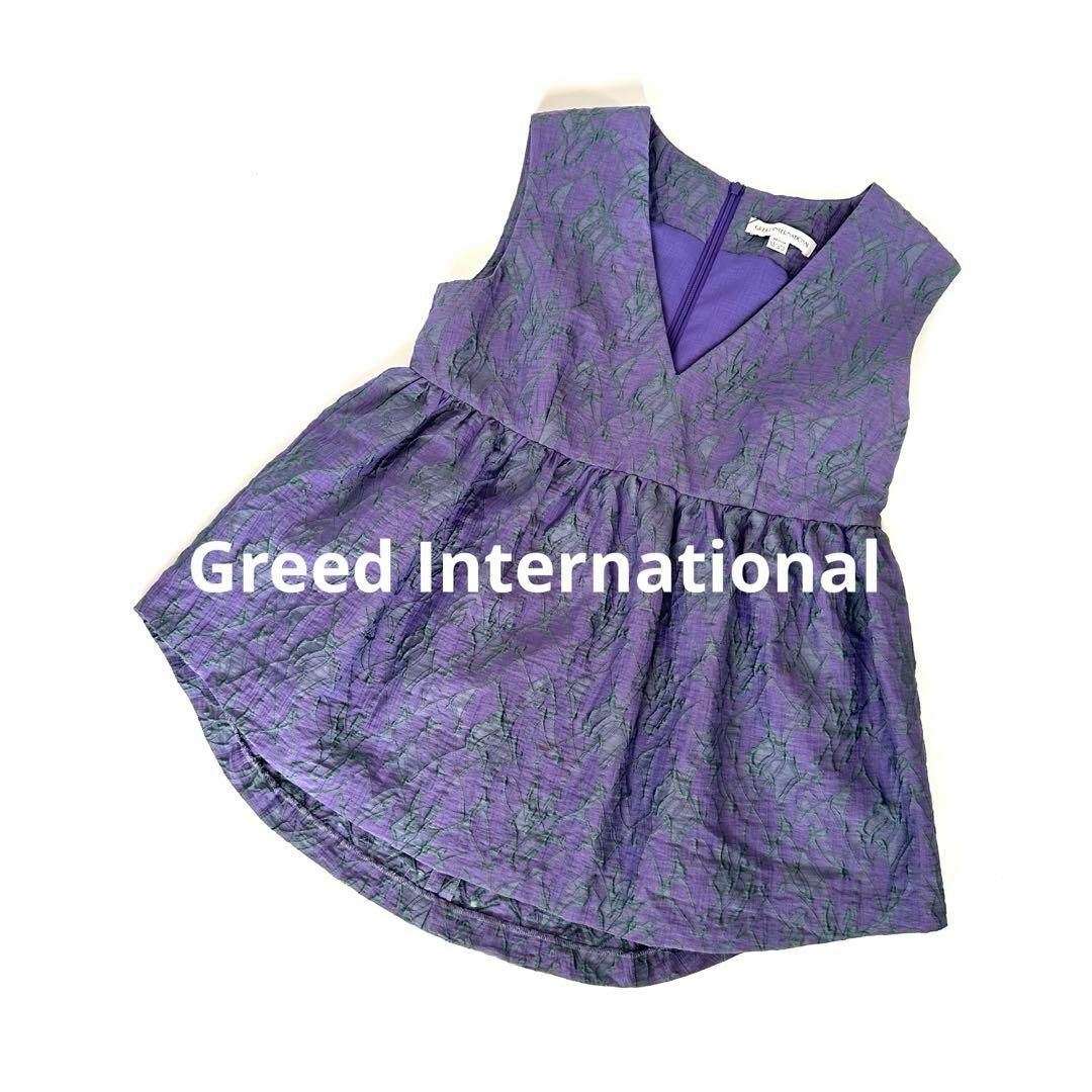 Greed International(グリードインターナショナル)のグリードインターナショナル ブラウス チュニック ノースリーブ 紫 パープル レディースのトップス(チュニック)の商品写真
