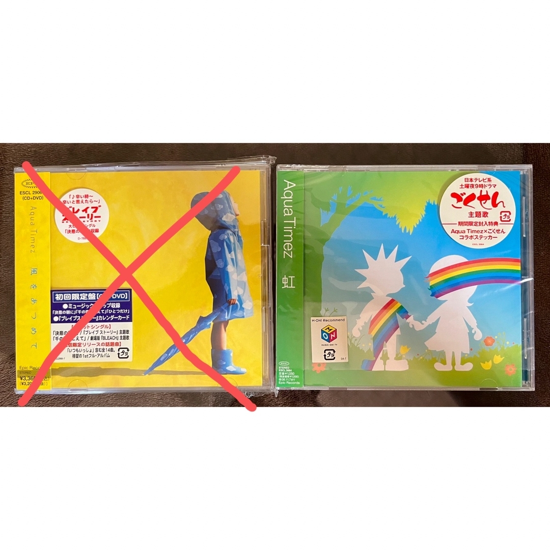 Aqua Timez 虹の通販 by chisuke's shop|ラクマ Aqua Timez 虹の通販 by chisuke's shop|ラクマ