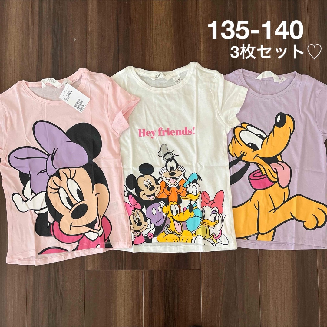 H&M(エイチアンドエム)の新品▪️H&M ミッキー＆ミニー　Tシャツ3枚セット♡135 140 キッズ/ベビー/マタニティのキッズ服男の子用(90cm~)(Tシャツ/カットソー)の商品写真