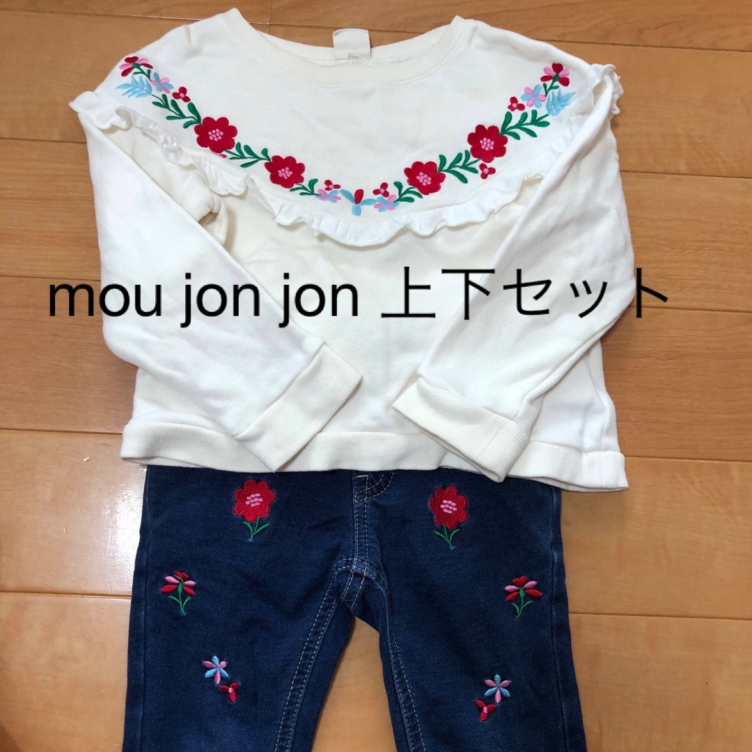 mou jon jon(ムージョンジョン)のmou jon jon トレーナー　デニムパンツ キッズ/ベビー/マタニティのキッズ服女の子用(90cm~)(その他)の商品写真