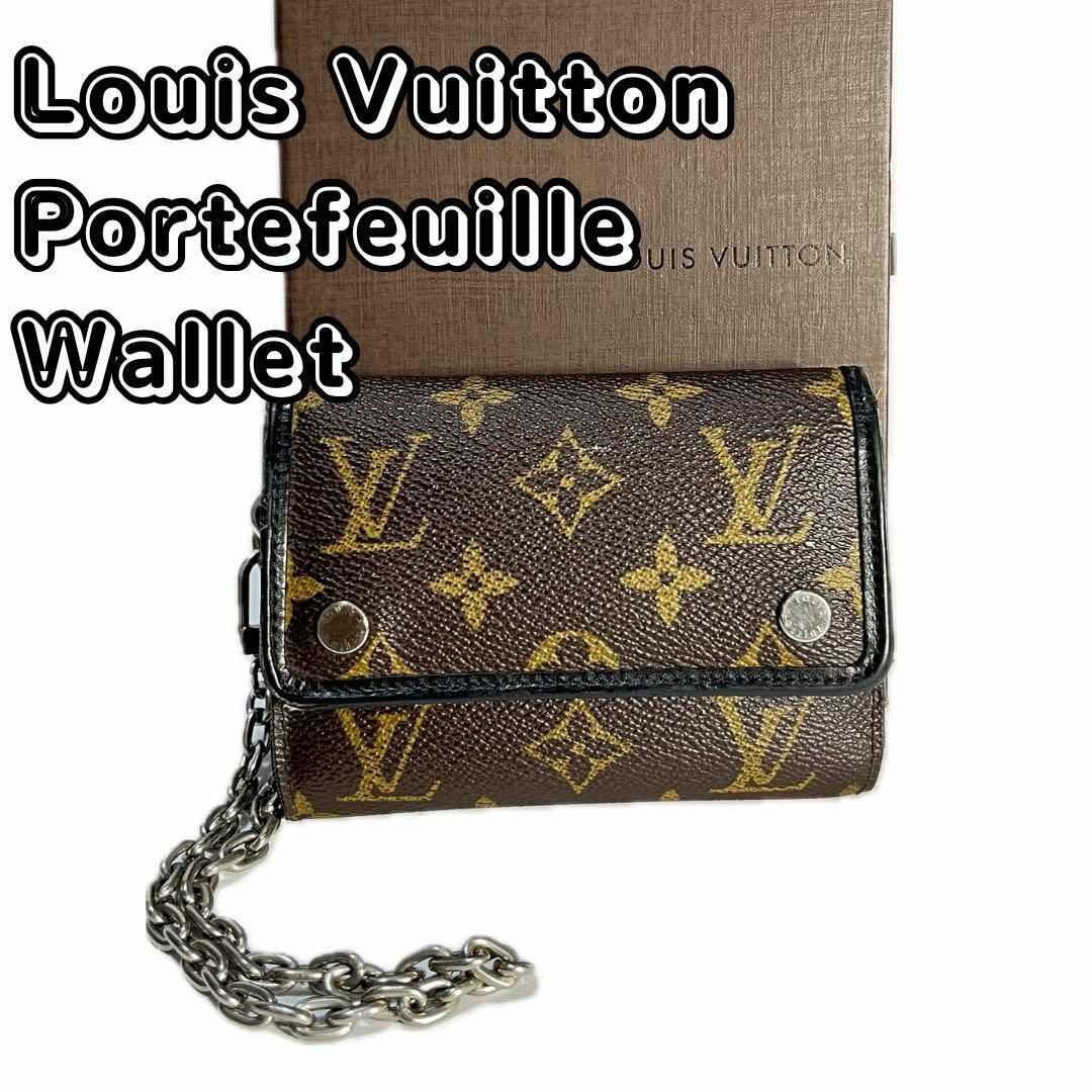 LOUIS VUITTON(ルイヴィトン)のルイヴィトン　ウォレットチェーン　財布　マカサーポルトフォイユ　モノグラム メンズのファッション小物(ウォレットチェーン)の商品写真