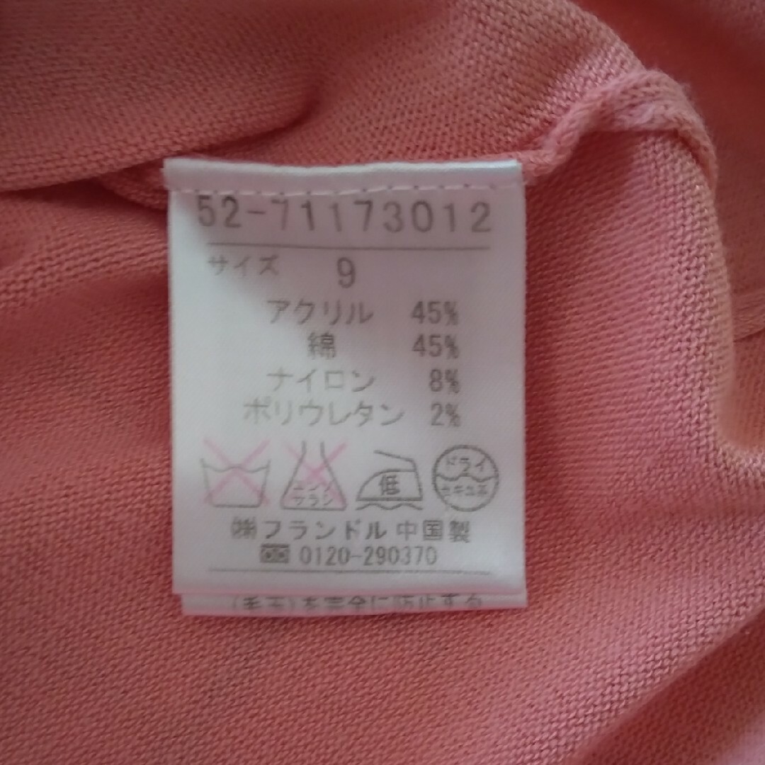 フランドル　enquete　サマーニット　サーモンピンク レディースのトップス(ニット/セーター)の商品写真