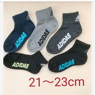 アディダス(adidas)のアディダス  adidas  ソックス 5足セット コストコ【B】21～23cm(靴下/タイツ)