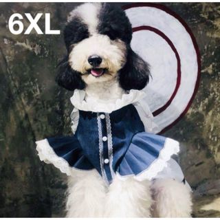 【ペット用】大型犬用 犬服 ペット服 プレミアムデニム ドレス 6XL(犬)