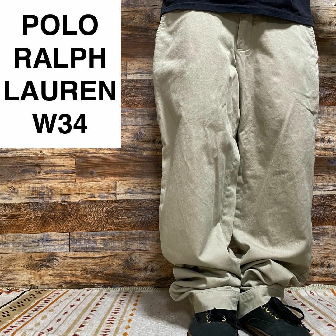 POLO RALPH LAUREN(ポロラルフローレン)のポロラルフローレンチノパンツベージュw34古着メンズポロチノポニーロゴ刺繍メンズ メンズのパンツ(チノパン)の商品写真