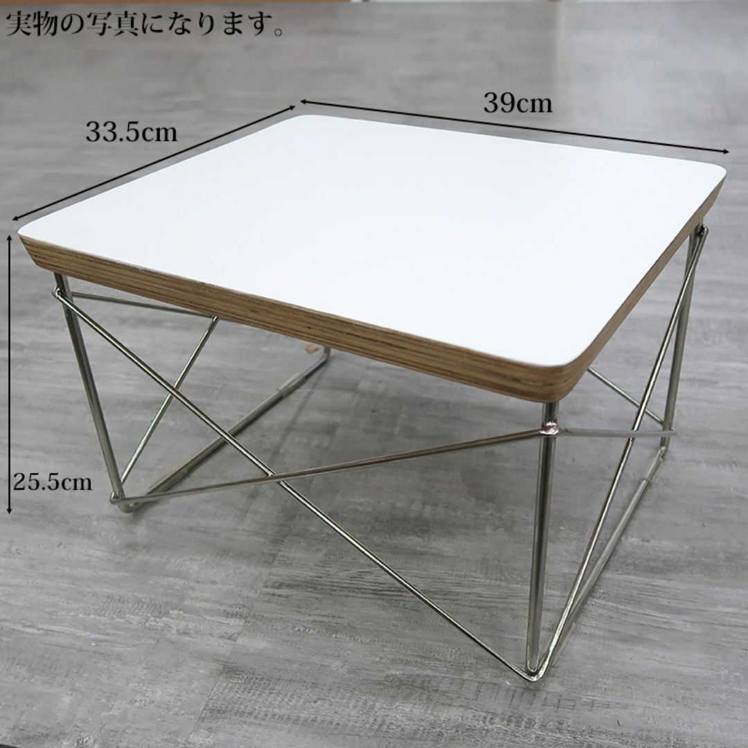 イームズ ワイヤーベース ローテーブル LTRT 40cm SD-35WHの通販 イームズ ワイヤーベース ローテーブル LTRT 40cm SD-35WHの通販