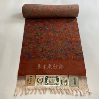 反物 秀品 正絹 【中古】(その他)