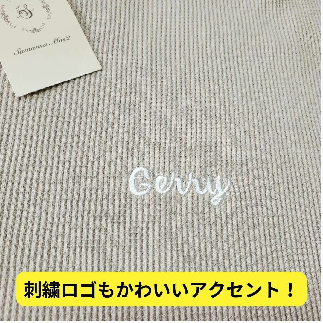 SM2(サマンサモスモス)の新品タグ付き　GERRY sm2別注　刺繍入りワッフルワンピース　ベージュ レディースのワンピース(ロングワンピース/マキシワンピース)の商品写真