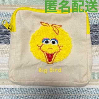 セサミストリート(SESAME STREET)の新品☆ セサミストリート　もこもこポーチ　ビックバード　ガチャガチャ(キャラクターグッズ)