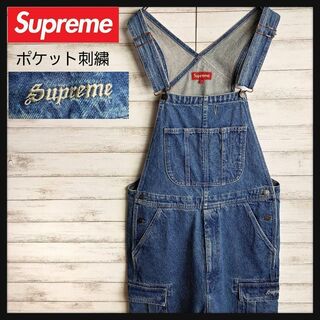 Supreme - 【最高デザイン】シュプリーム デニムサロペット オーバーオール 刺繍ロゴ S