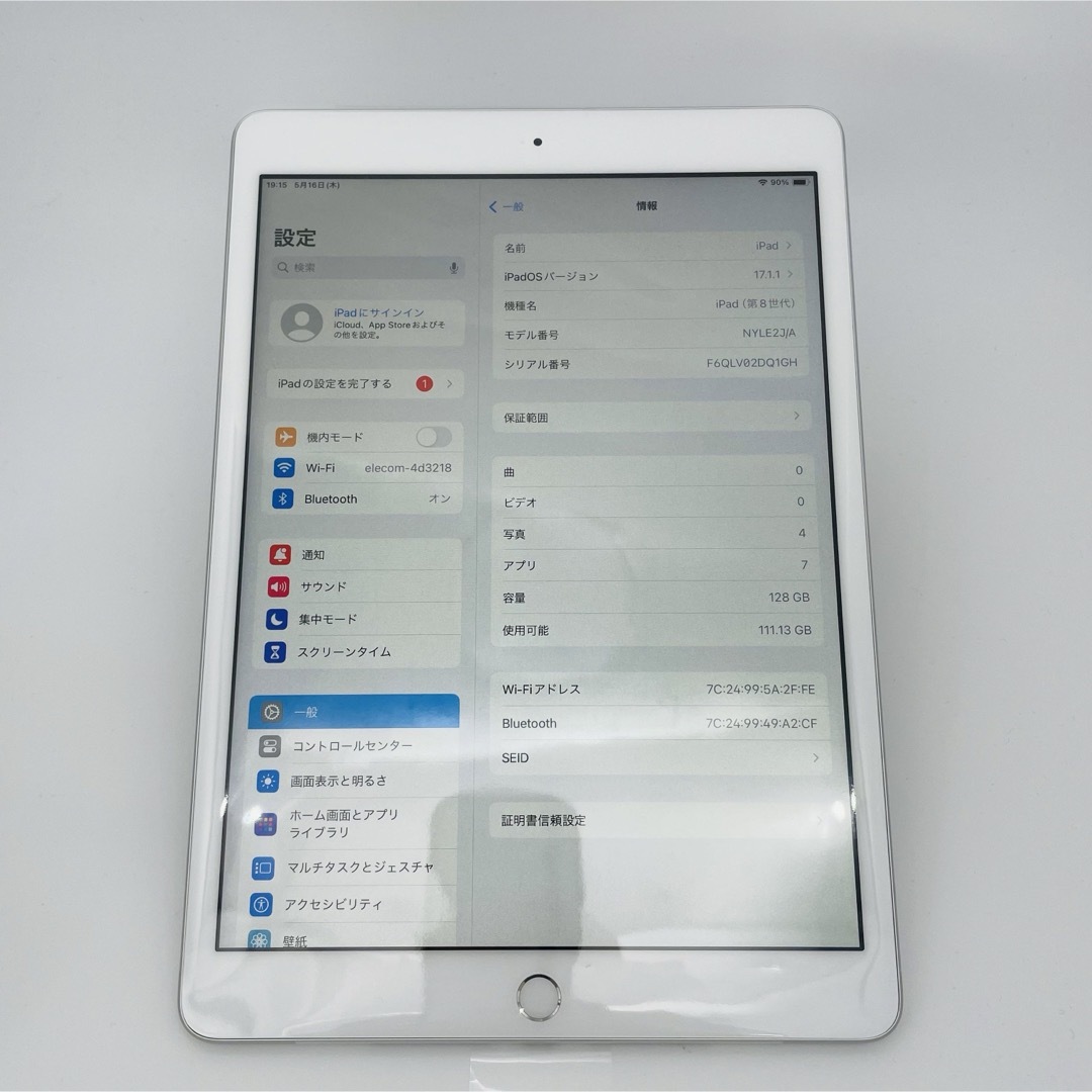 Apple - 未使用品 iPad8 128GB シルバー Wi-Fi 本体 100%の通販 by Apple - 未使用品 iPad8 128GB シルバー Wi-Fi 本体 100%の通販 by
