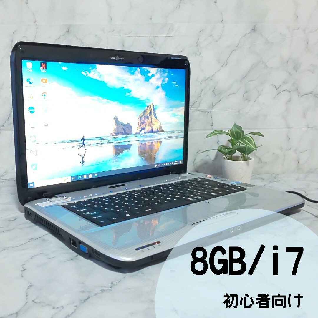 THIRDWAVE GROUP(サードウェーブ)のF5【i7✨メモリ8GB✨SSD】カメラ付き/初心者向けノートパソコン スマホ/家電/カメラのPC/タブレット(ノートPC)の商品写真