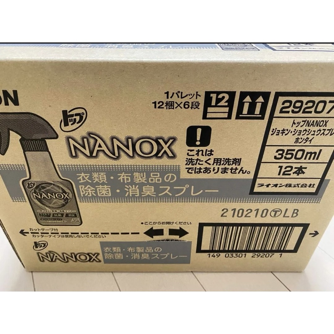 LION(ライオン)のLION ナノックス　衣類・布製品の除菌・消臭スプレー　350ml×12本 インテリア/住まい/日用品のインテリア/住まい/日用品 その他(その他)の商品写真