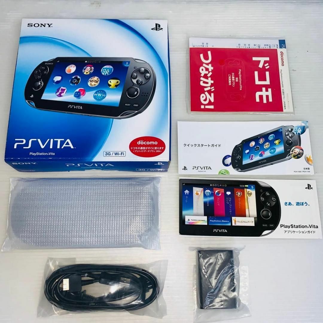 【250】PS Vita Wi-Fiモデル クリスタルブラック PCH-1100