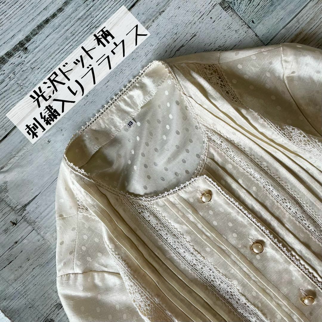VINTAGE(ヴィンテージ)の昭和レトロノーカラーブラウスドット柄光沢素材刺繍入り上品ホワイト古着W1 レディースのトップス(シャツ/ブラウス(半袖/袖なし))の商品写真
