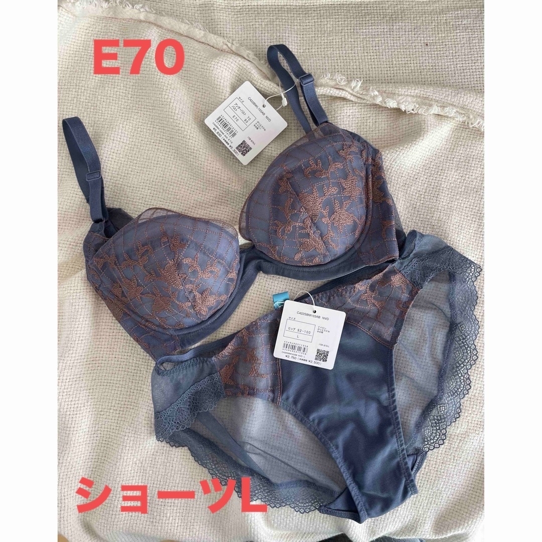 Chut! INTIMATES(シュットインティメイツ)の【Chut!】サイドシェイプブラ (C422) +(C407)ショーツセット レディースの下着/アンダーウェア(ブラ&ショーツセット)の商品写真