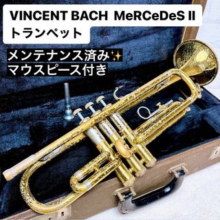 バッハ(BACH)の《稀少》BACH バック MERCEDES Ⅱ メルセデス トランペット(トランペット)