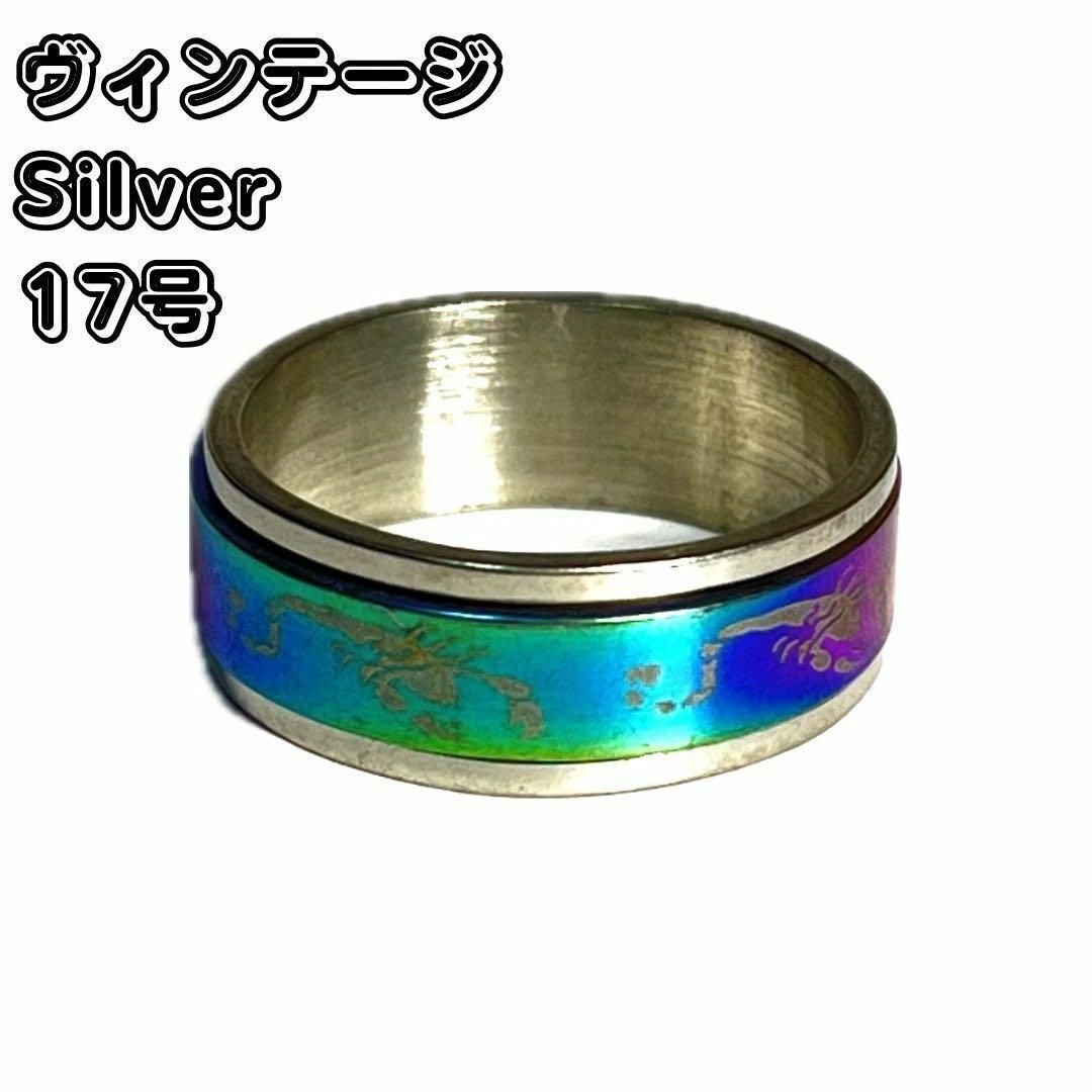 ヴィンテージ　シルバー　リング　エスニック　指輪　クリーニング済み メンズのアクセサリー(リング(指輪))の商品写真