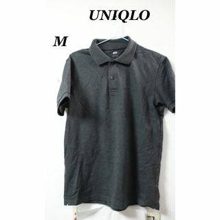 ユニクロ(UNIQLO)のプロフ必読UNIQLO鹿の子ポロシャツチャコール/高品質良品M(ポロシャツ)