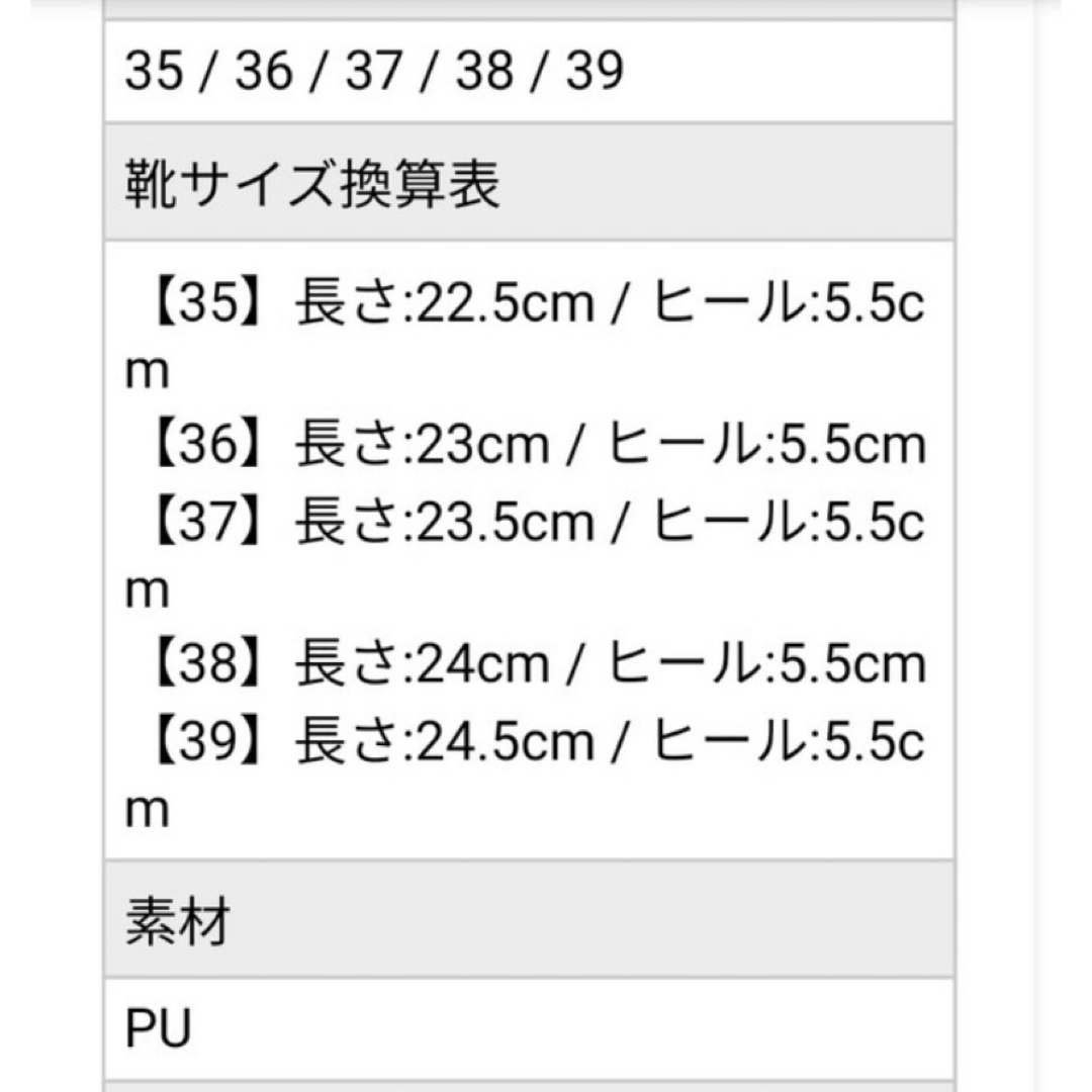 ポインテッドストラップサンダル レディースの靴/シューズ(サンダル)の商品写真