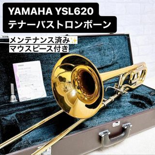 ヤマハ(ヤマハ)のYAMAHA ヤマハYSL 620 テナーバストロンボーン マウスピース付き(トロンボーン)