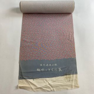 反物 秀品 正絹 【中古】(その他)