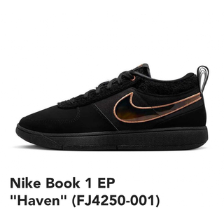 NIKE - Nike Book 1 EP "Haven"