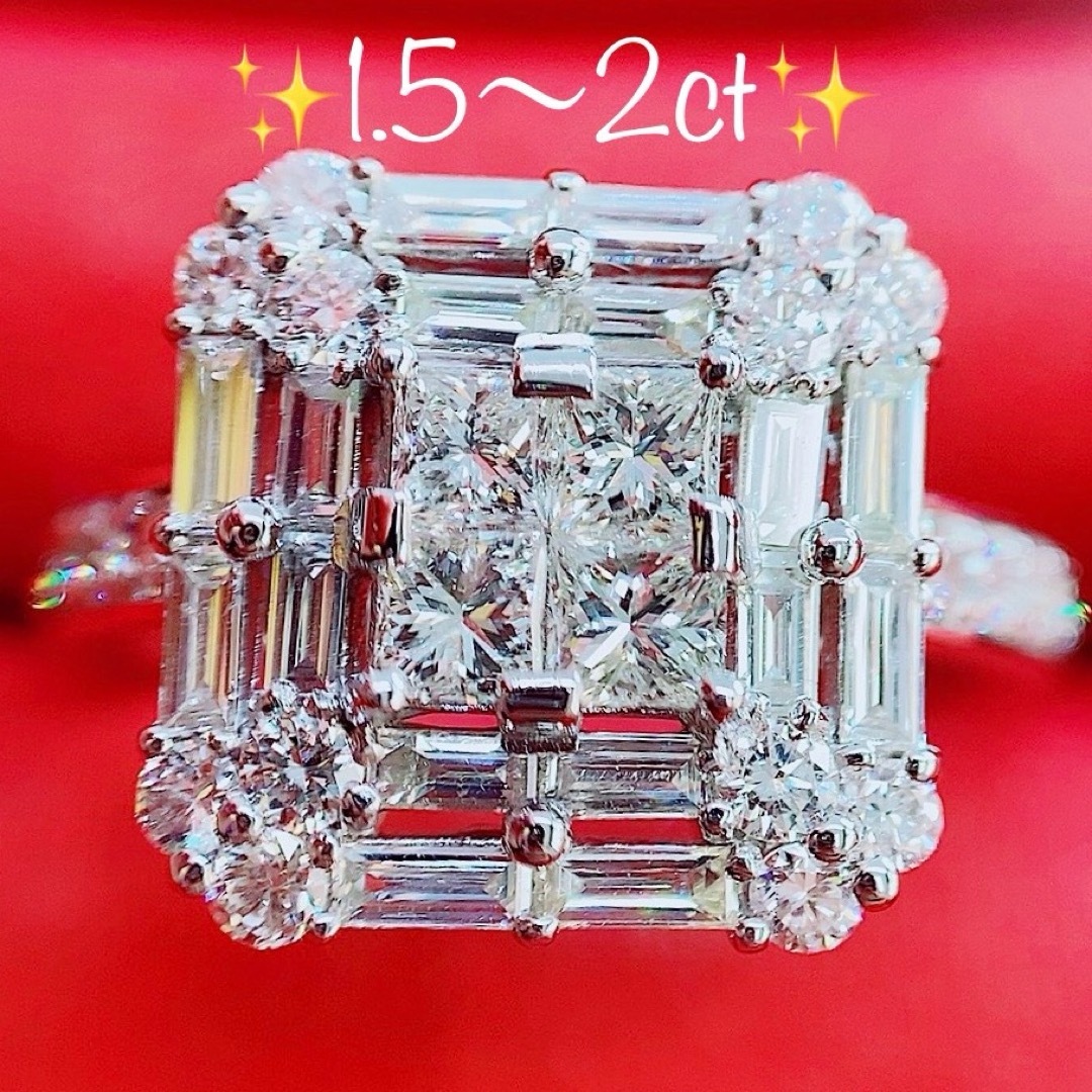 ★1.5〜2ct★✨プリンセスカットダイヤモンドミステリープラチナリング 指輪 レディースのアクセサリー(リング(指輪))の商品写真