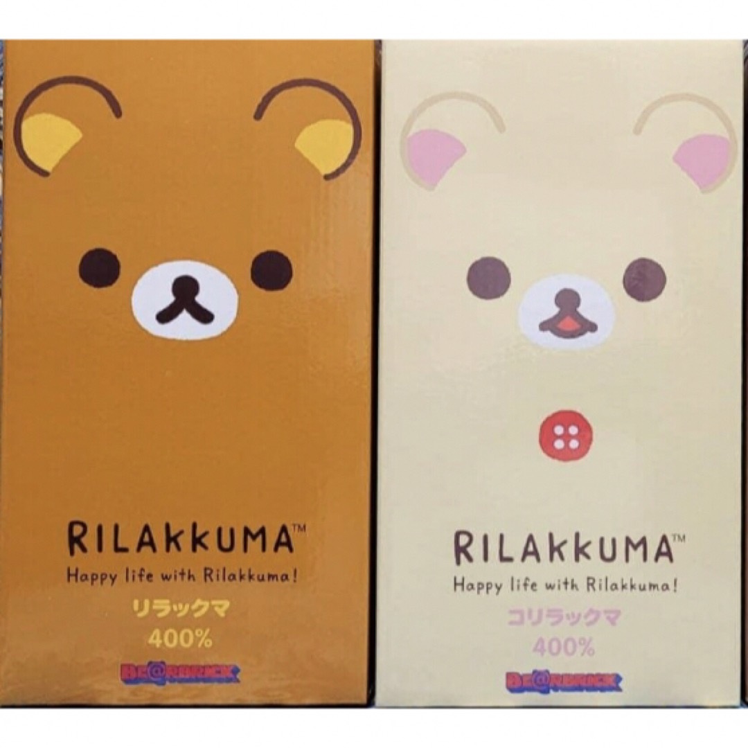 BE@RBRICK Rilakkuma コリラックマ 400% (2個セット) BE@RBRICK Rilakkuma コリラックマ 400% (2個セット)