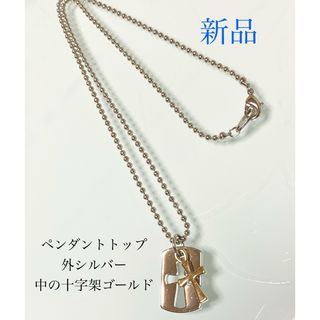 シルバーペンダント　クロス(ネックレス)