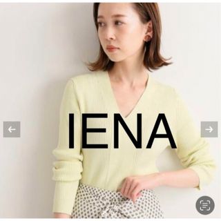 IENA - IENA イタリアシCOリブVネック プルオーバーイエロー サイズF