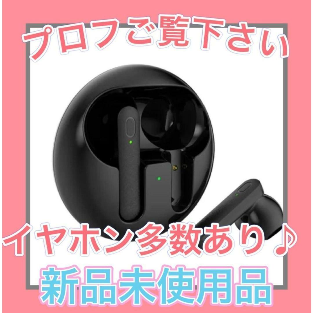 イヤホン bluetooth ワイヤレスイヤホン ワイヤレス ブルートゥース スマホ/家電/カメラのオーディオ機器(ヘッドフォン/イヤフォン)の商品写真