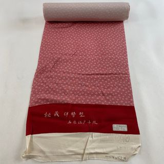 反物 秀品 正絹 【中古】(その他)