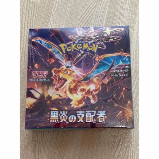 ポケモン(ポケモン)のポケモンカード 黒炎の支配者 シュリンク付き ボックス BOX(Box/デッキ/パック)