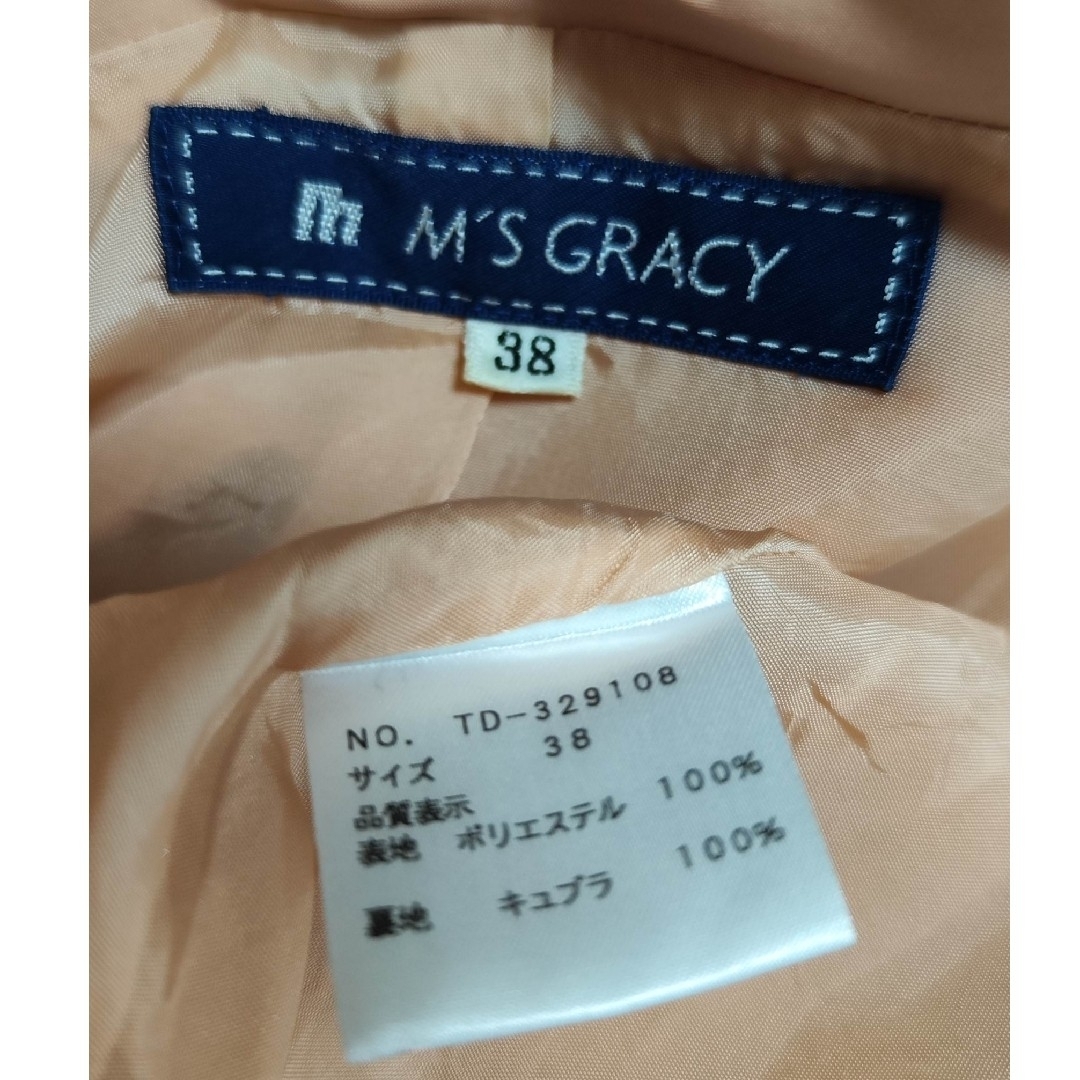 M'S GRACY - エムズグレイシー コート カタログ掲載 38の通販 by M'S GRACY - エムズグレイシー コート カタログ掲載 38の通販 by