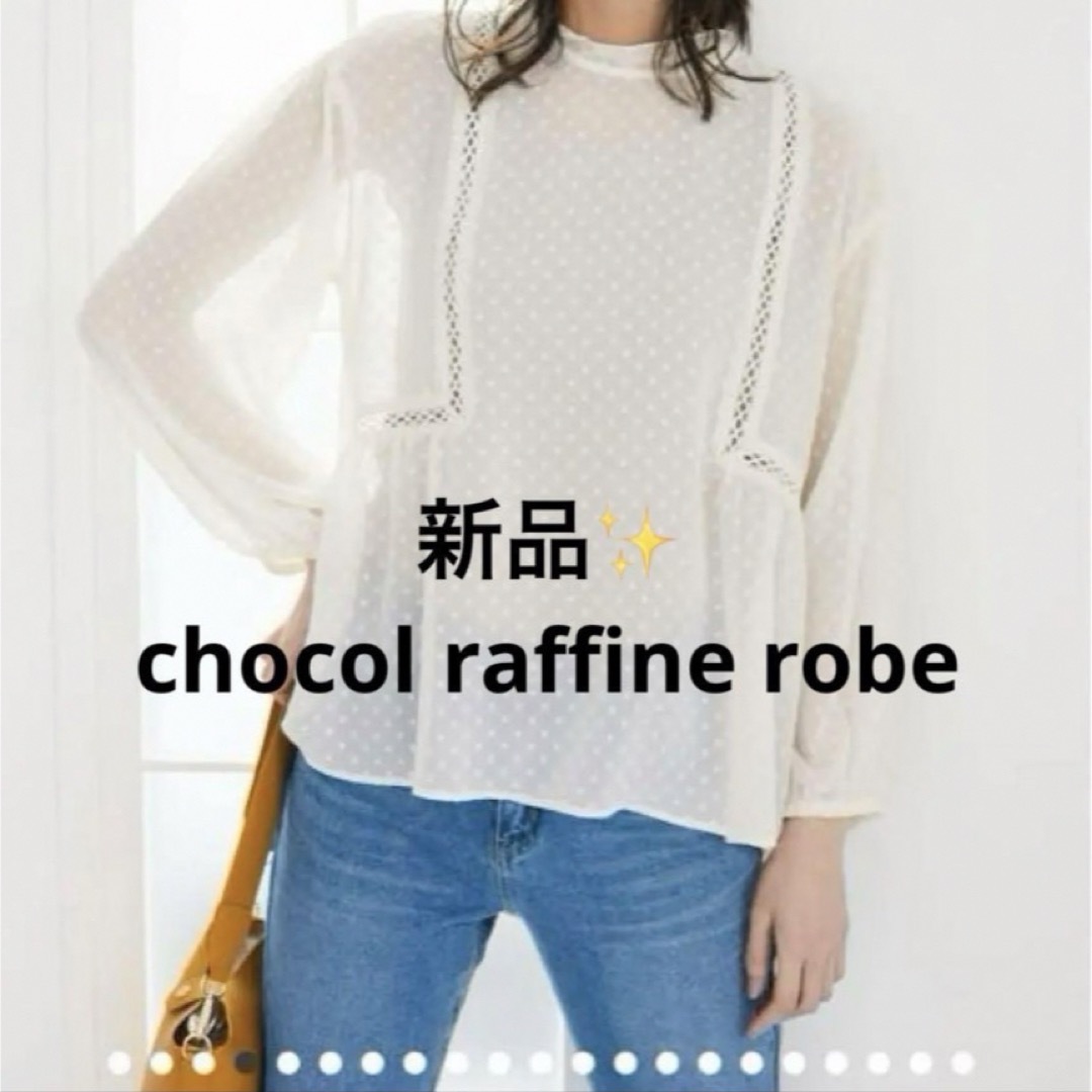 chocol raffine robe(ショコラフィネローブ)の感謝sale❤️1441❤️新品✨chocol raffine①❤️トップス レディースのトップス(シャツ/ブラウス(長袖/七分))の商品写真