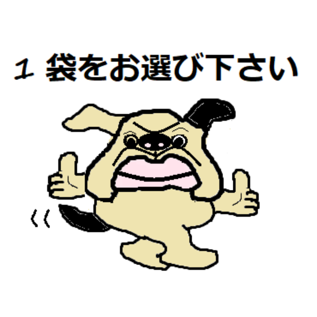 930→600　5月末まで　約15回分　メディカルハーブブレンドティ 食品/飲料/酒の飲料(茶)の商品写真