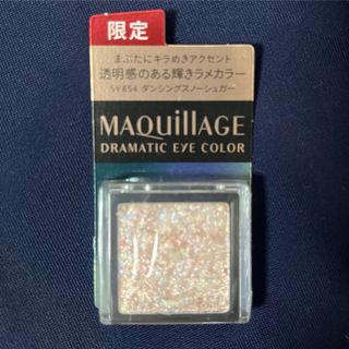 MAQuillAGE - マキアージュ ドラマティックアイカラー