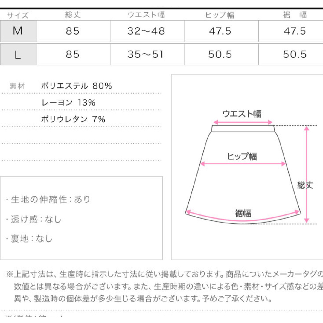 神戸レタス(コウベレタス)のKOBE LETTUCE ダンボール ナロースカート レディースのスカート(ロングスカート)の商品写真