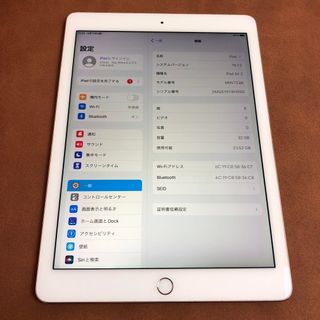 アイパッド(iPad)の9265 iPad Air2 第2世代 32GB WIFIモデル(タブレット)