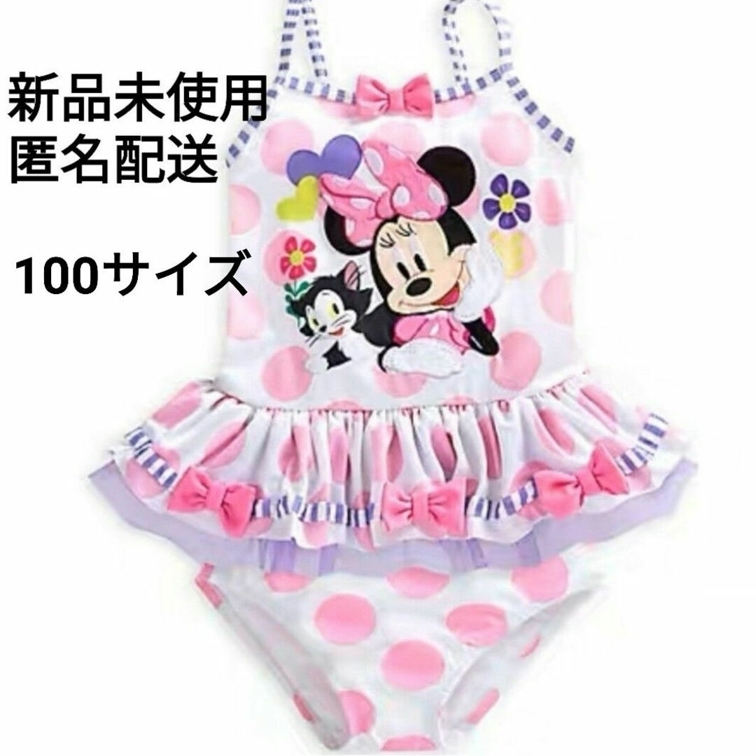 Disney(ディズニー)のディズニー　ミニー水着　100サイズ キッズ/ベビー/マタニティのキッズ服女の子用(90cm~)(水着)の商品写真