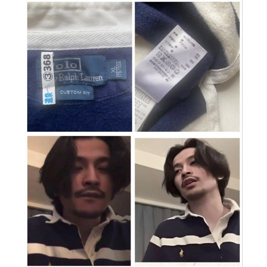POLO RALPH LAUREN - 美品 POLO ラルフローレン ボーダー ラガー POLO RALPH LAUREN - 美品 POLO ラルフローレン ボーダー ラガー