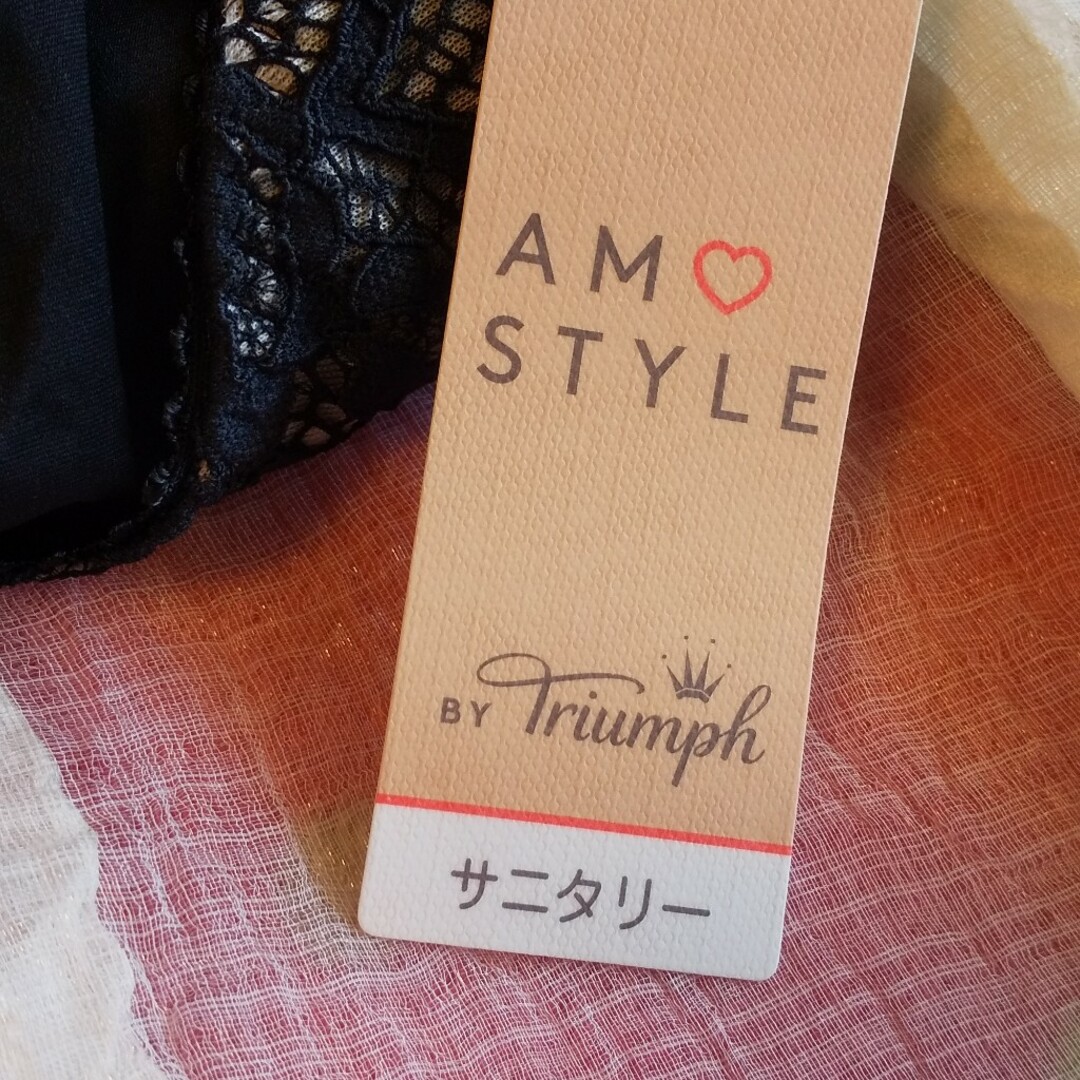 AMO'S STYLE(アモスタイル)のアモスタイル サニタリーショーツ レディースの下着/アンダーウェア(ショーツ)の商品写真