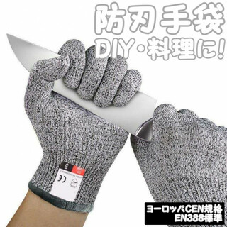 防刃手袋 作業 DIY 軍手 Mサイズ グローブ 切れない 安全防護