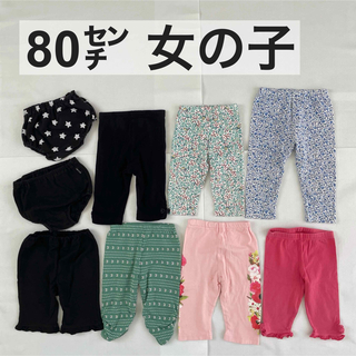 COMME CA ISM - まとめ売り❣　女の子　80センチ　キッズ　ベビー　子供服　夏服　ズボン　パンツ