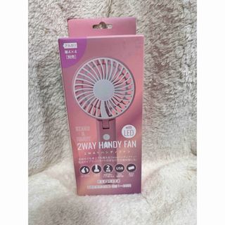 2WAY ハンディファン 携帯扇風機　未使用品 熱中症対策　LED付き(扇風機)